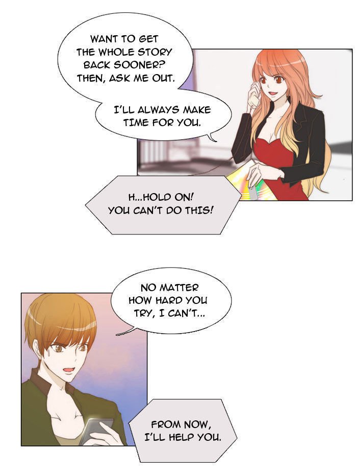 unTOUCHable (Massstar) Chapter 11 page 17 - Chapter 11 : I Can't
