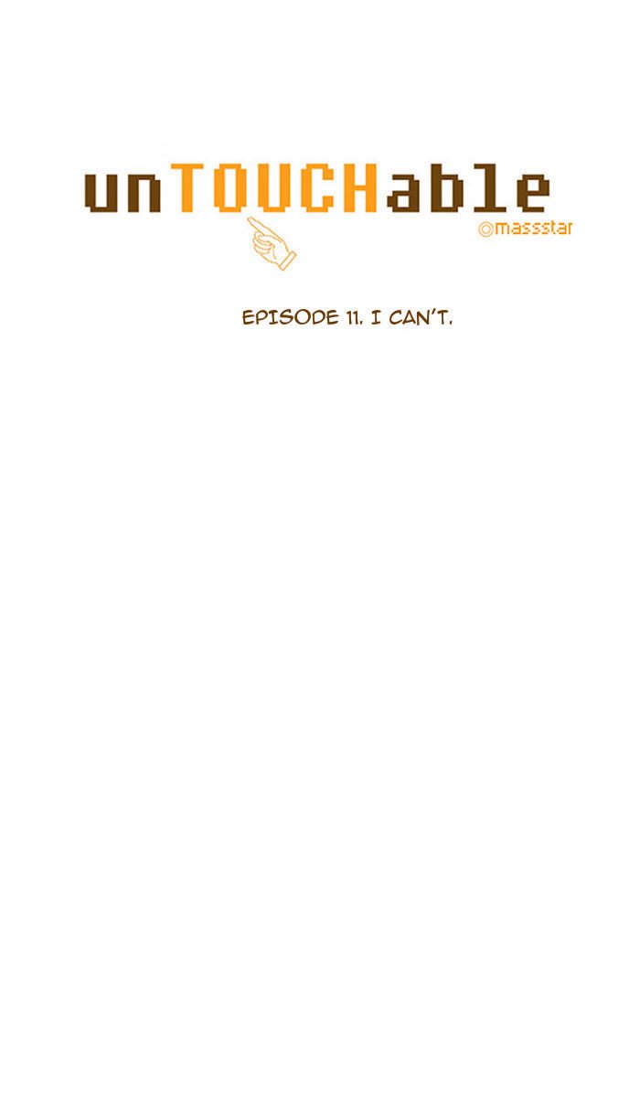 unTOUCHable (Massstar) Chapter 11 page 4 - Chapter 11 : I Can't