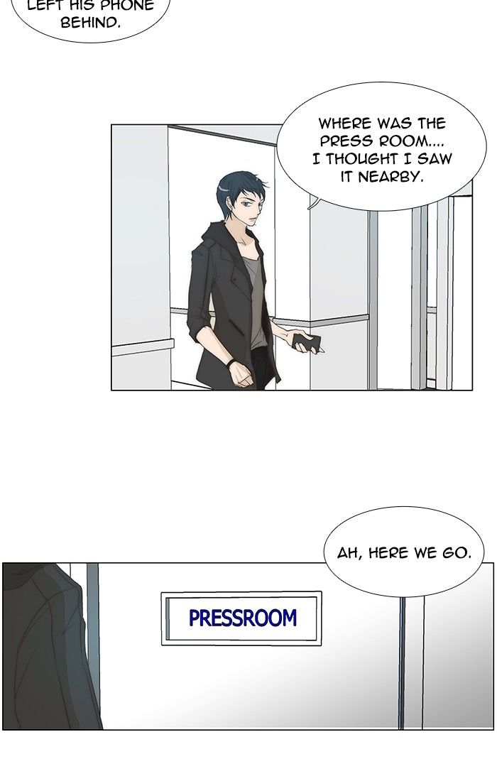 unTOUCHable (Massstar) Chapter 110 page 10 - Chapter 110