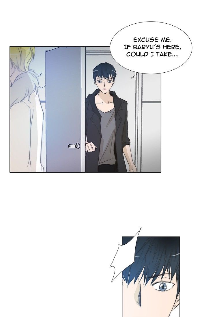 unTOUCHable (Massstar) Chapter 110 page 11 - Chapter 110