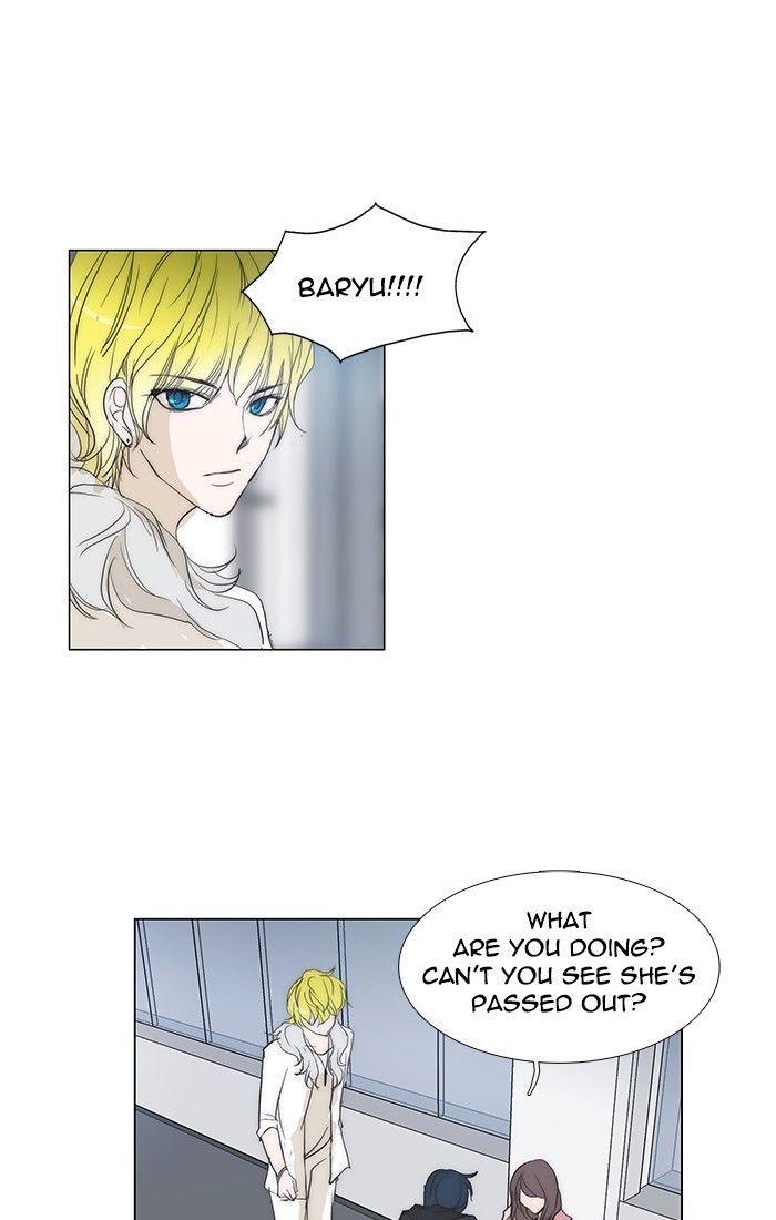 unTOUCHable (Massstar) Chapter 110 page 13 - Chapter 110