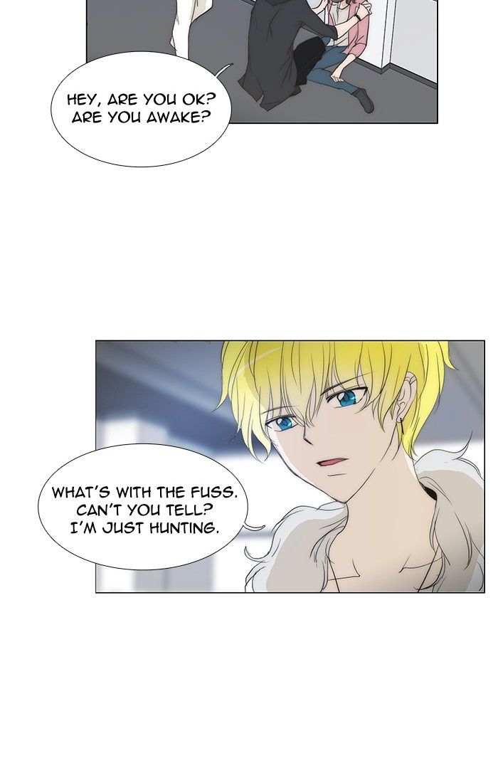 unTOUCHable (Massstar) Chapter 110 page 14 - Chapter 110