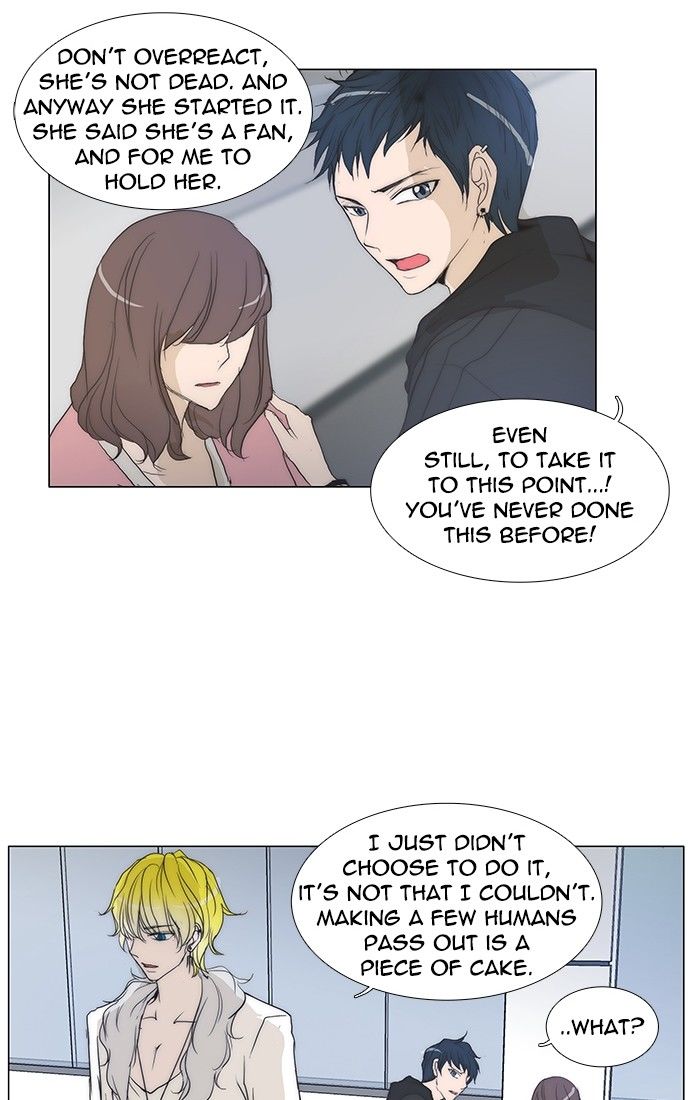 unTOUCHable (Massstar) Chapter 110 page 15 - Chapter 110