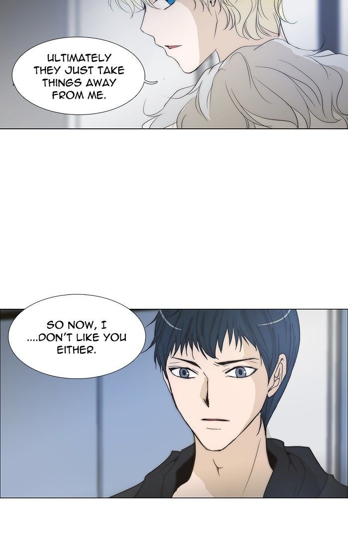 unTOUCHable (Massstar) Chapter 110 page 20 - Chapter 110