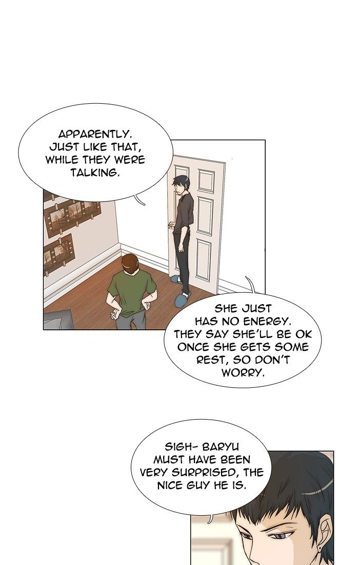 unTOUCHable (Massstar) Chapter 110 page 23 - Chapter 110