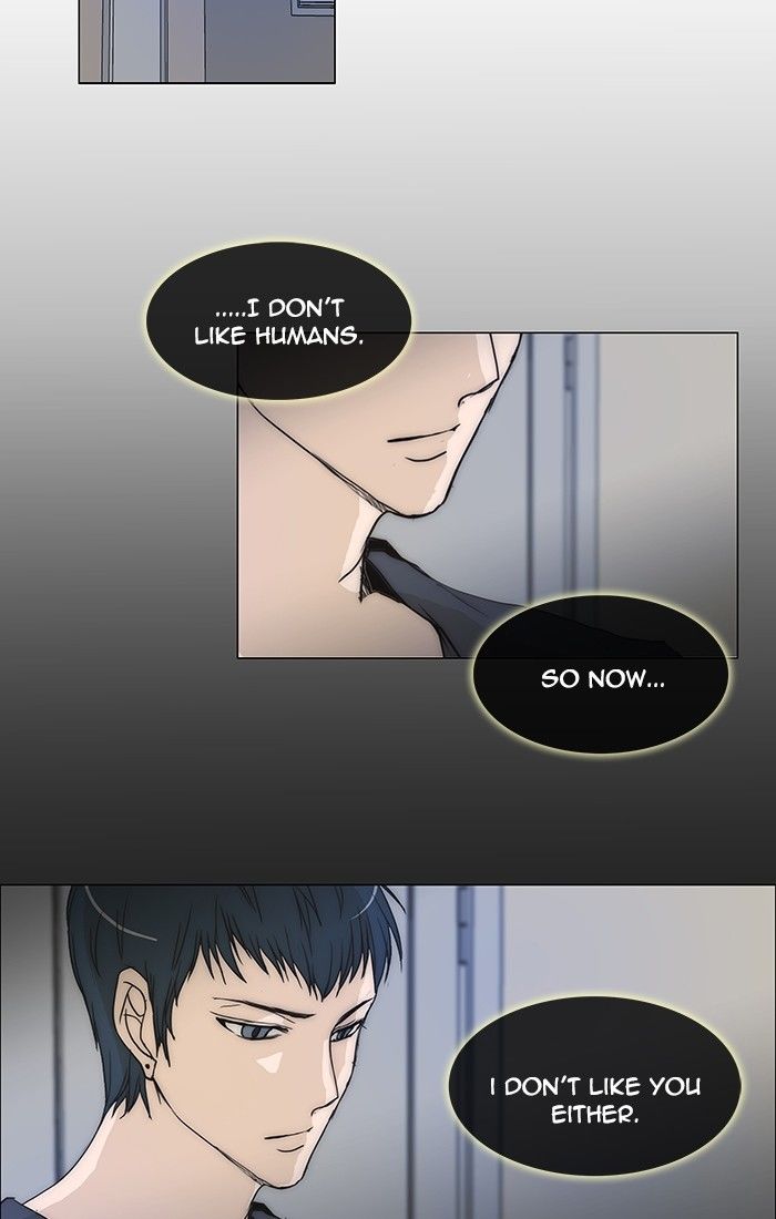 unTOUCHable (Massstar) Chapter 110 page 25 - Chapter 110
