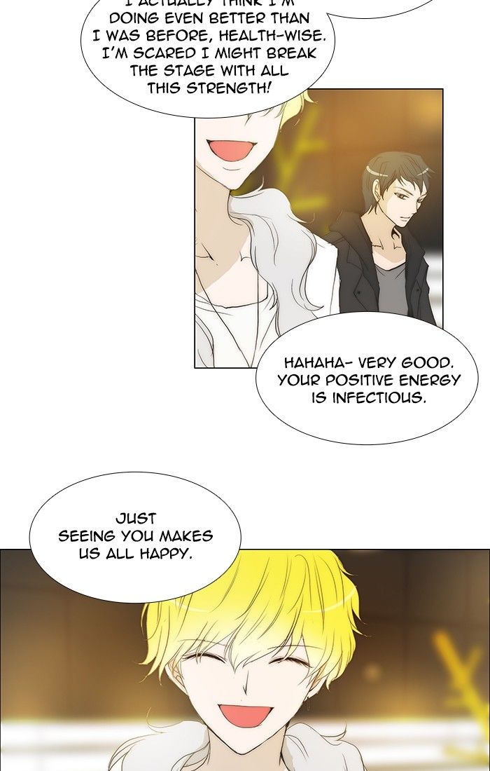 unTOUCHable (Massstar) Chapter 110 page 3 - Chapter 110