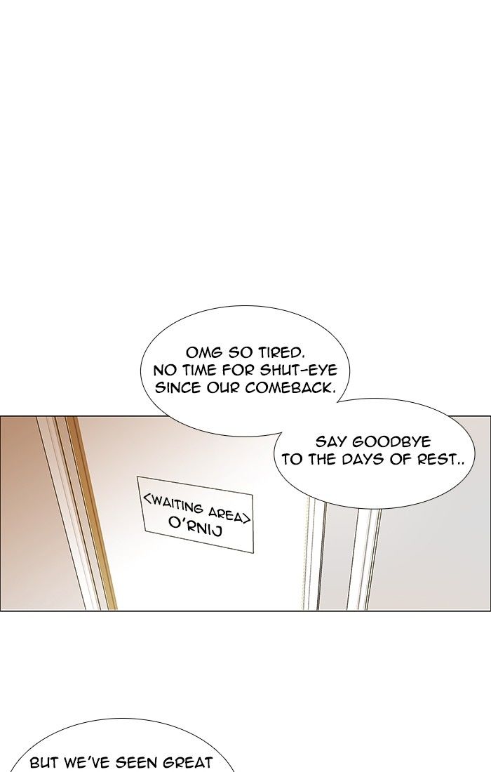 unTOUCHable (Massstar) Chapter 110 page 6 - Chapter 110