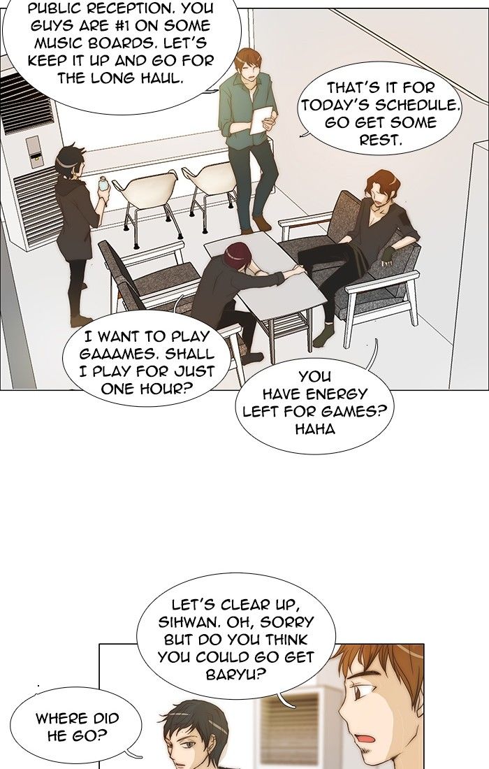 unTOUCHable (Massstar) Chapter 110 page 7 - Chapter 110