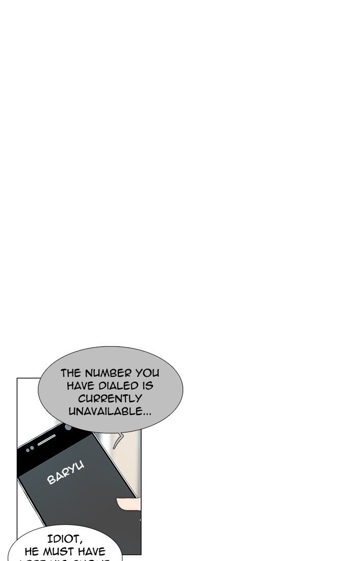 unTOUCHable (Massstar) Chapter 110 page 9 - Chapter 110
