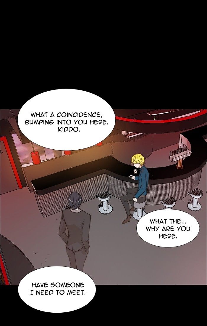 unTOUCHable (Massstar) Chapter 112 page 1 - Chapter 112