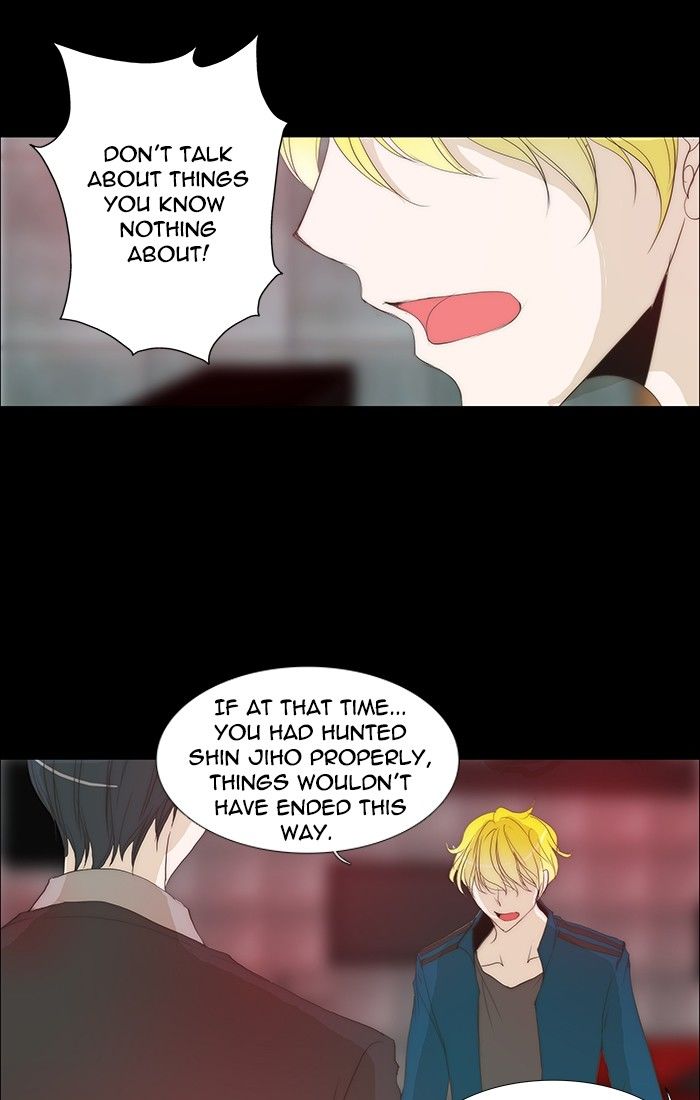 unTOUCHable (Massstar) Chapter 112 page 10 - Chapter 112