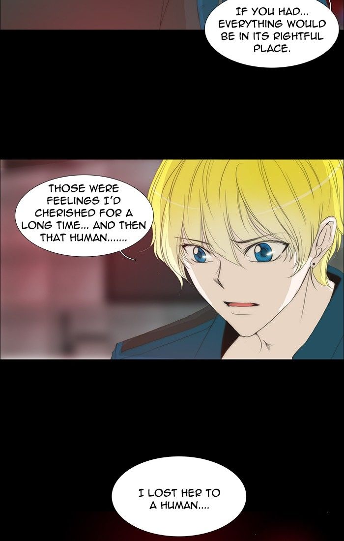 unTOUCHable (Massstar) Chapter 112 page 11 - Chapter 112