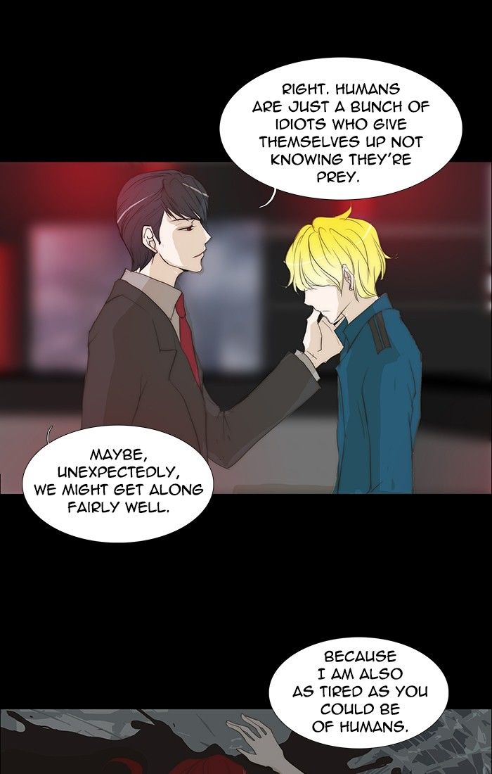 unTOUCHable (Massstar) Chapter 112 page 14 - Chapter 112