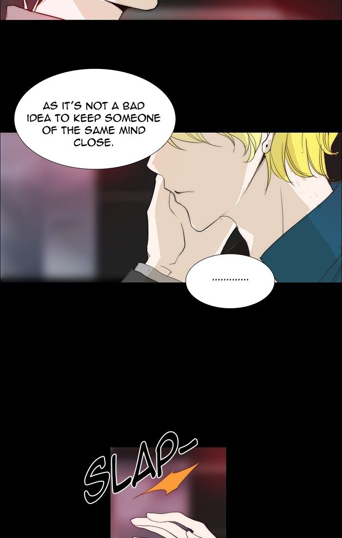 unTOUCHable (Massstar) Chapter 112 page 16 - Chapter 112