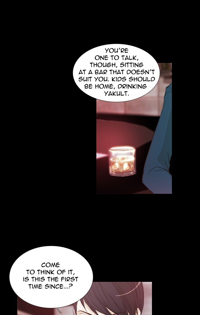 unTOUCHable (Massstar) Chapter 112 page 2 - Chapter 112