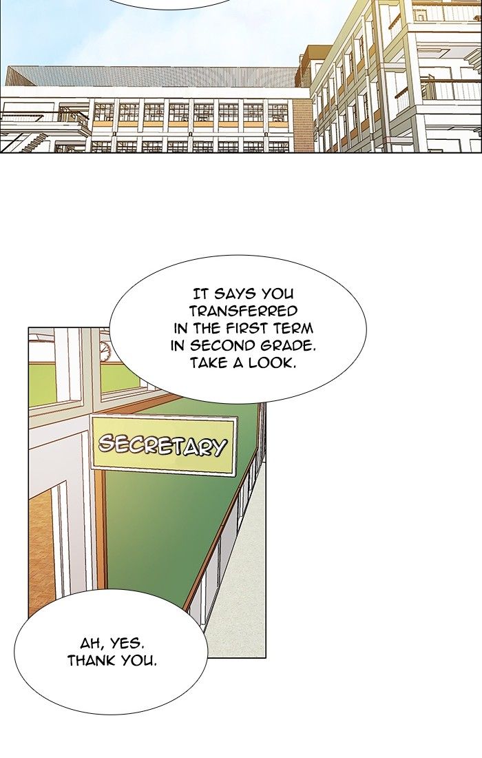 unTOUCHable (Massstar) Chapter 112 page 31 - Chapter 112