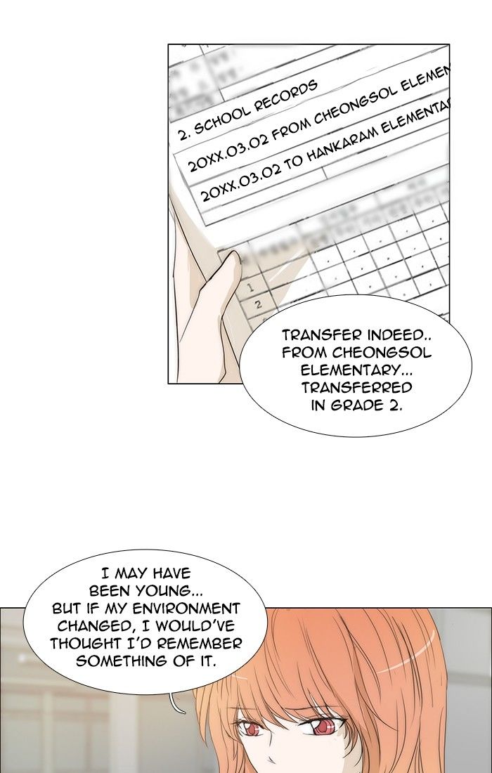 unTOUCHable (Massstar) Chapter 112 page 32 - Chapter 112