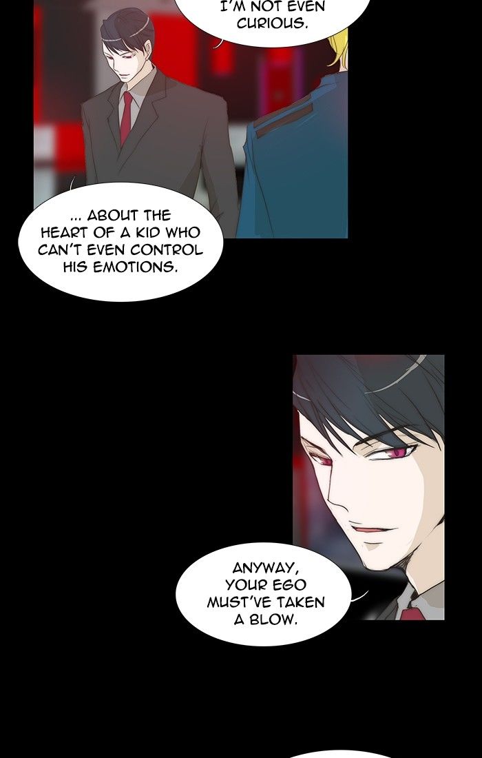 unTOUCHable (Massstar) Chapter 112 page 7 - Chapter 112
