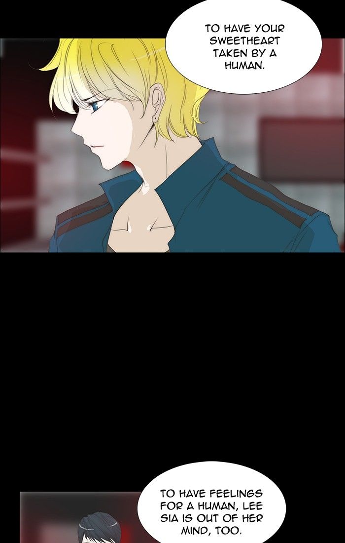 unTOUCHable (Massstar) Chapter 112 page 8 - Chapter 112