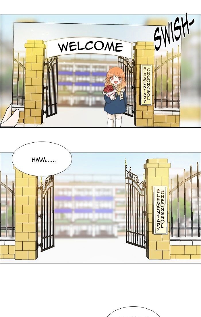 unTOUCHable (Massstar) Chapter 113 page 5 - Chapter 113 : And There