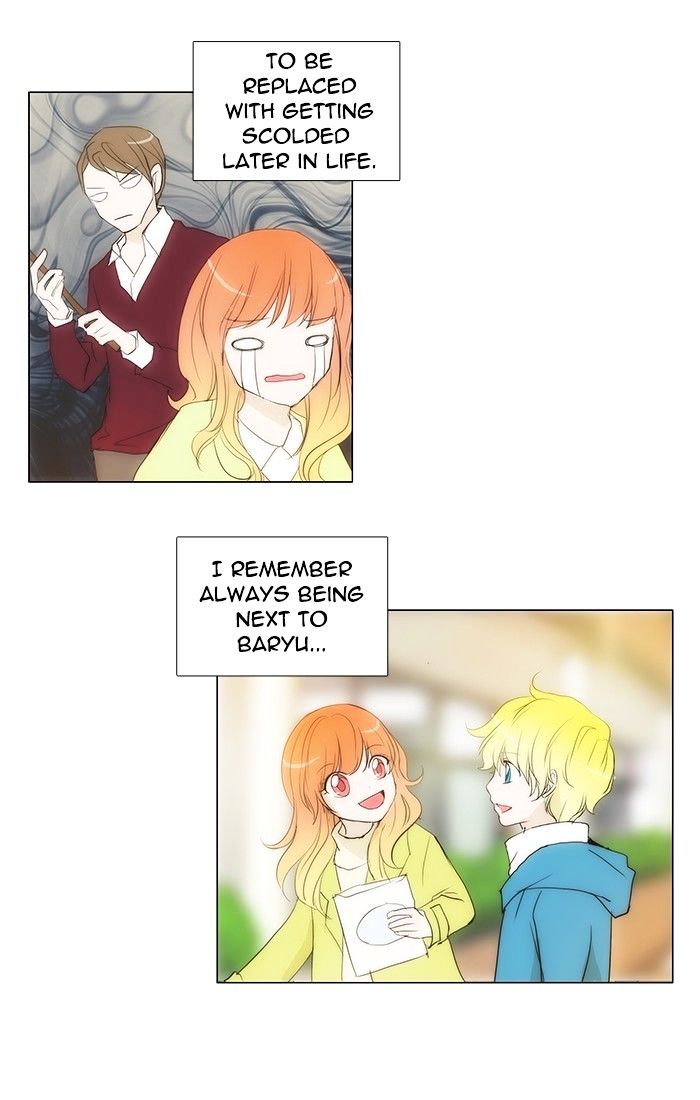 unTOUCHable (Massstar) Chapter 113 page 9 - Chapter 113 : And There