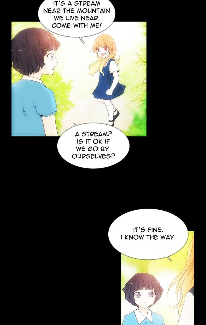 unTOUCHable (Massstar) Chapter 114 page 2 - Chapter 114