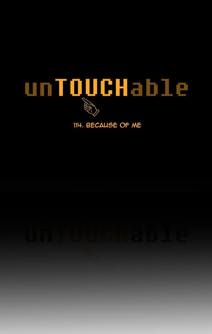 unTOUCHable (Massstar) Chapter 114 page 5 - Chapter 114