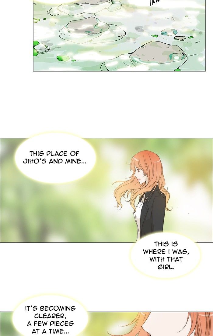 unTOUCHable (Massstar) Chapter 114 page 8 - Chapter 114