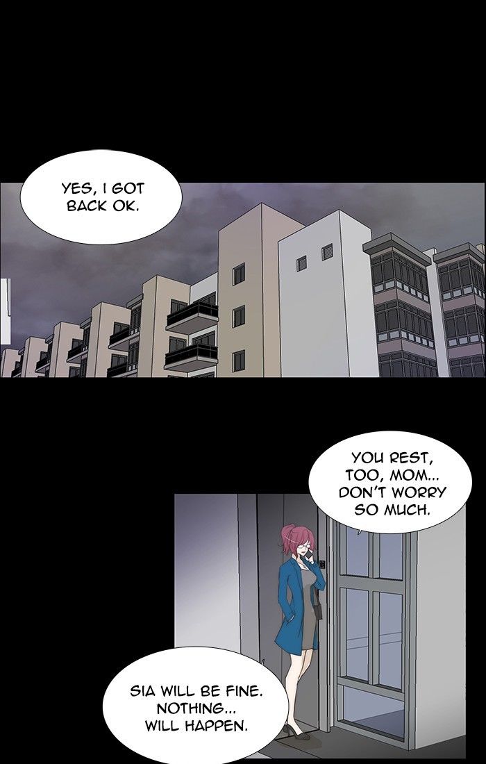 unTOUCHable (Massstar) Chapter 115 page 1 - Chapter 115
