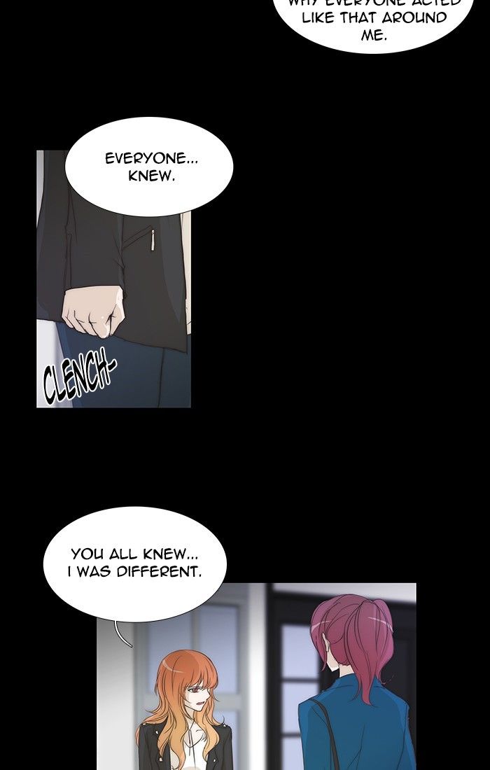 unTOUCHable (Massstar) Chapter 115 page 17 - Chapter 115