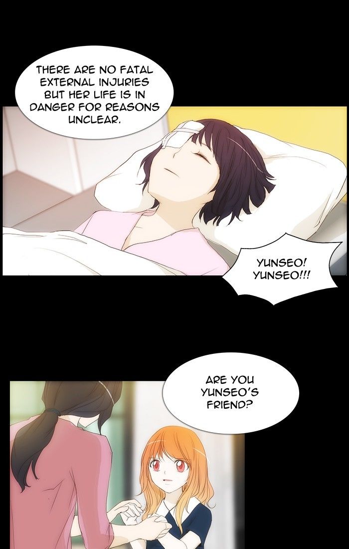 unTOUCHable (Massstar) Chapter 115 page 26 - Chapter 115