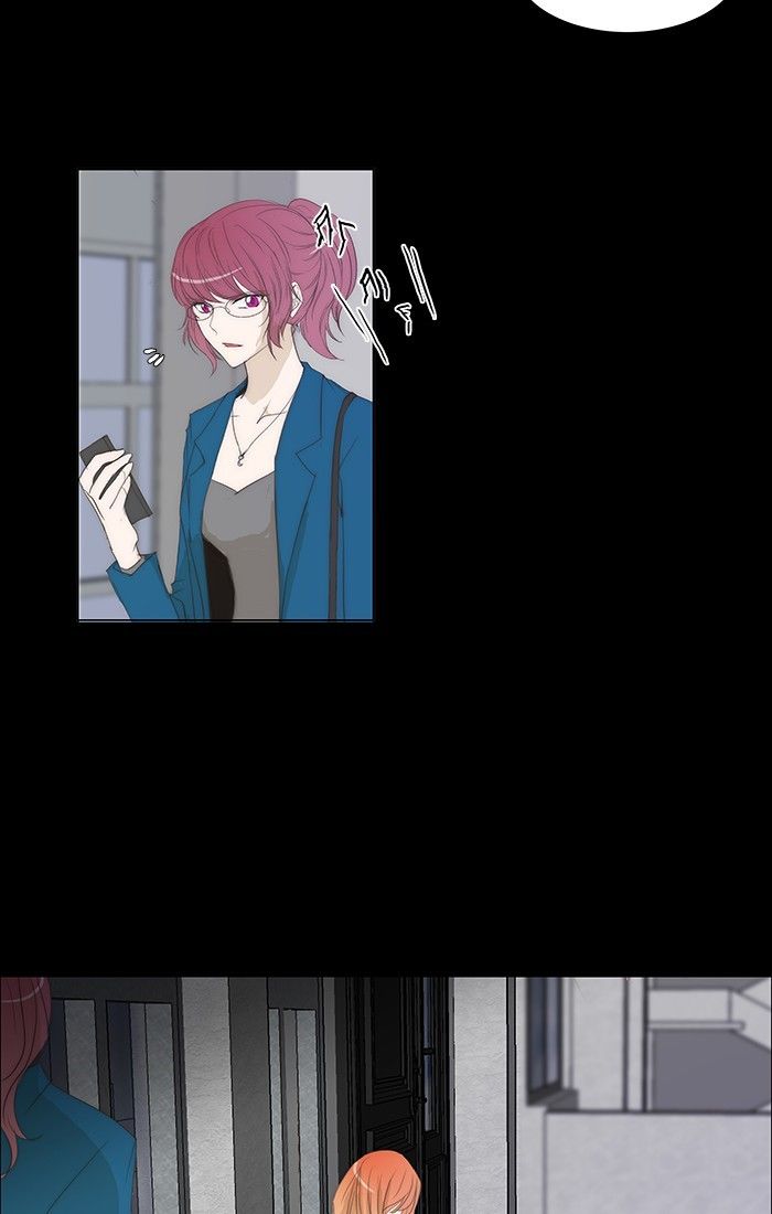 unTOUCHable (Massstar) Chapter 115 page 3 - Chapter 115