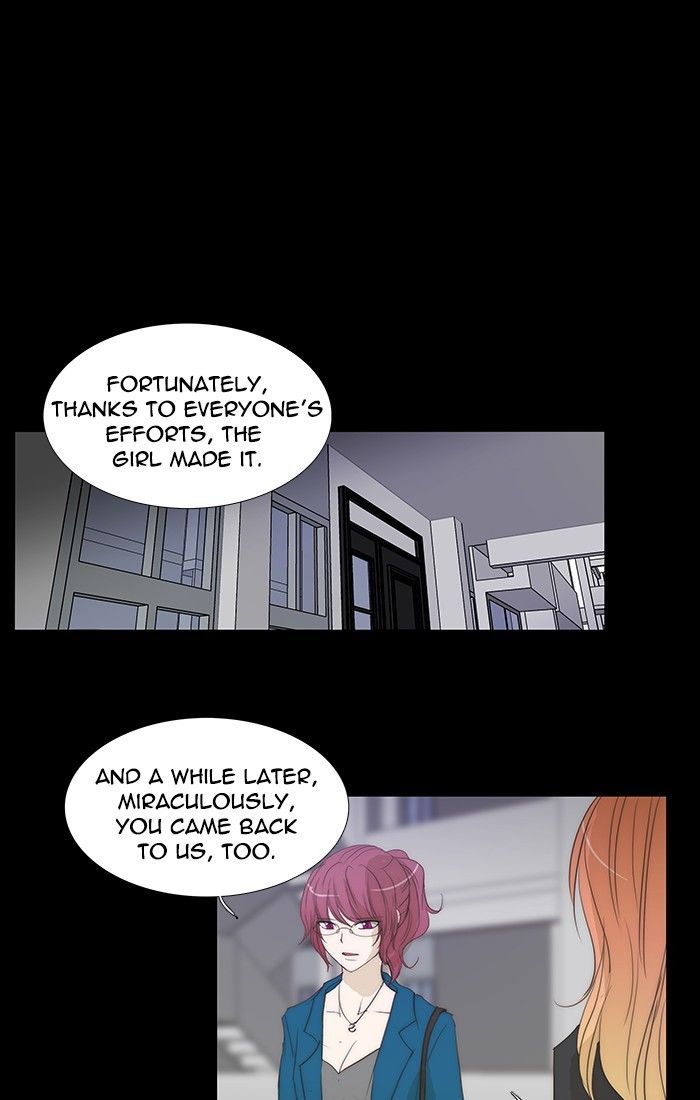 unTOUCHable (Massstar) Chapter 115 page 34 - Chapter 115