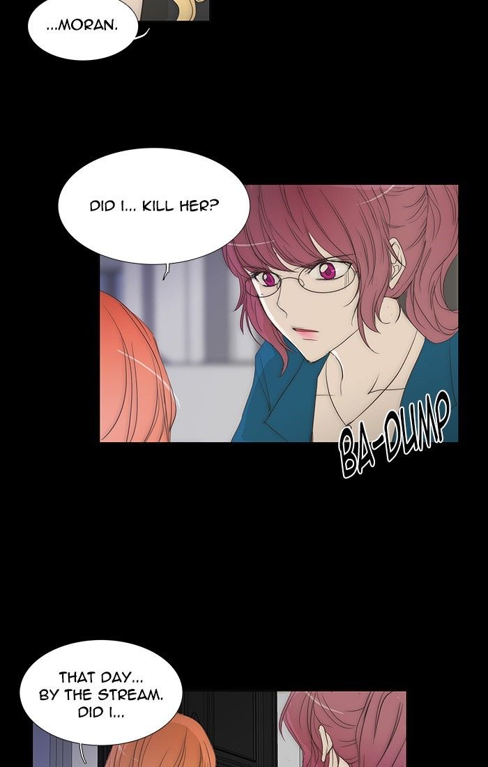unTOUCHable (Massstar) Chapter 115 page 6 - Chapter 115