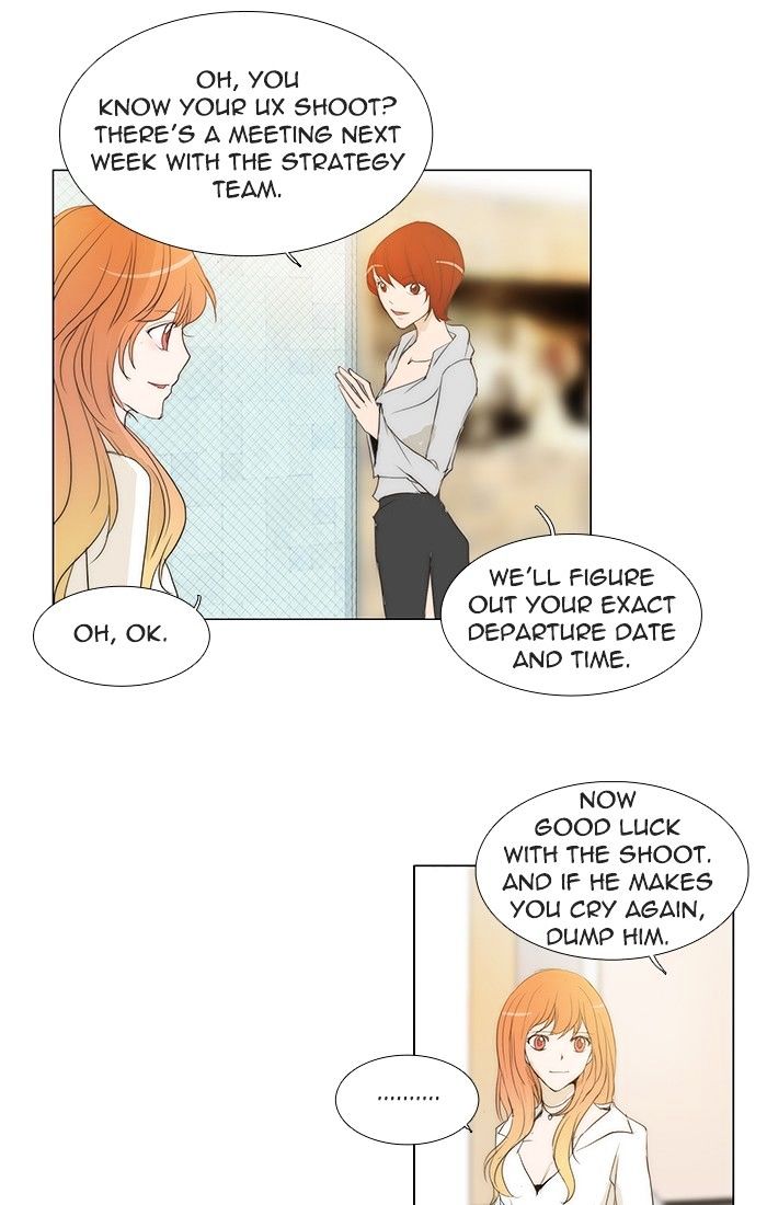 unTOUCHable (Massstar) Chapter 117 page 12 - Chapter 117 : In This State