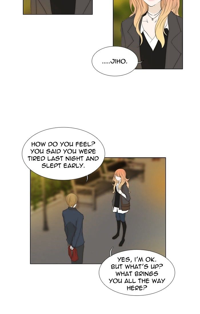 unTOUCHable (Massstar) Chapter 117 page 17 - Chapter 117 : In This State