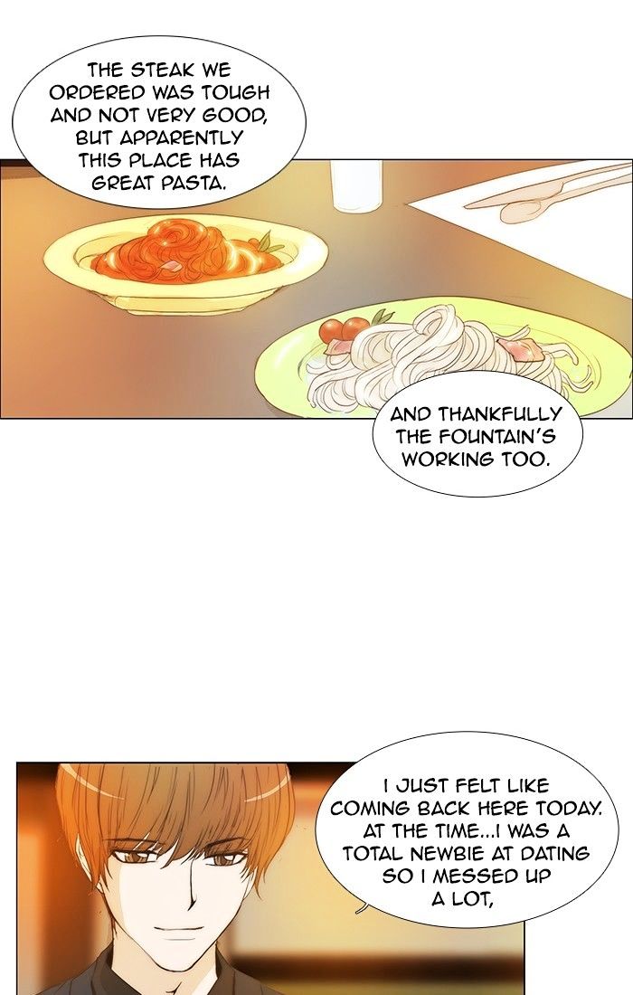 unTOUCHable (Massstar) Chapter 117 page 25 - Chapter 117 : In This State