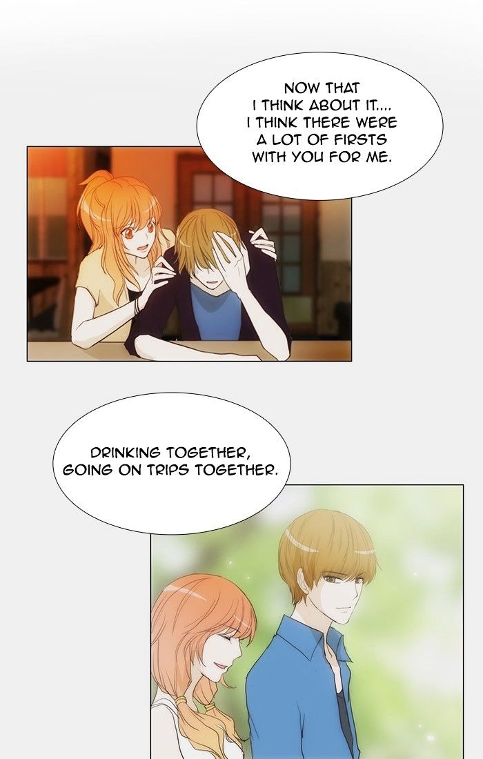 unTOUCHable (Massstar) Chapter 117 page 27 - Chapter 117 : In This State