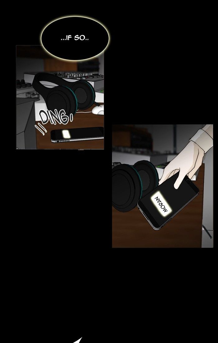unTOUCHable (Massstar) Chapter 117 page 5 - Chapter 117 : In This State
