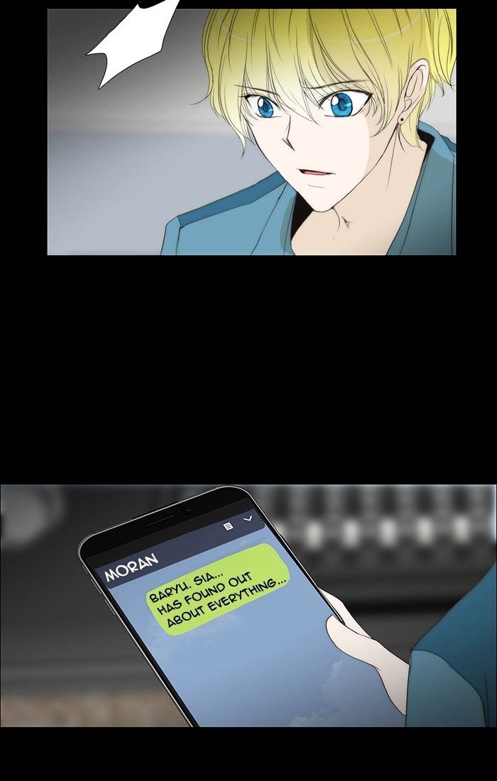 unTOUCHable (Massstar) Chapter 117 page 6 - Chapter 117 : In This State