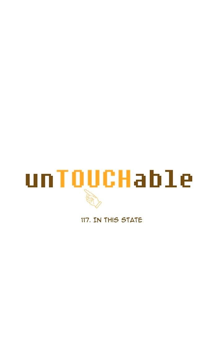 unTOUCHable (Massstar) Chapter 117 page 8 - Chapter 117 : In This State