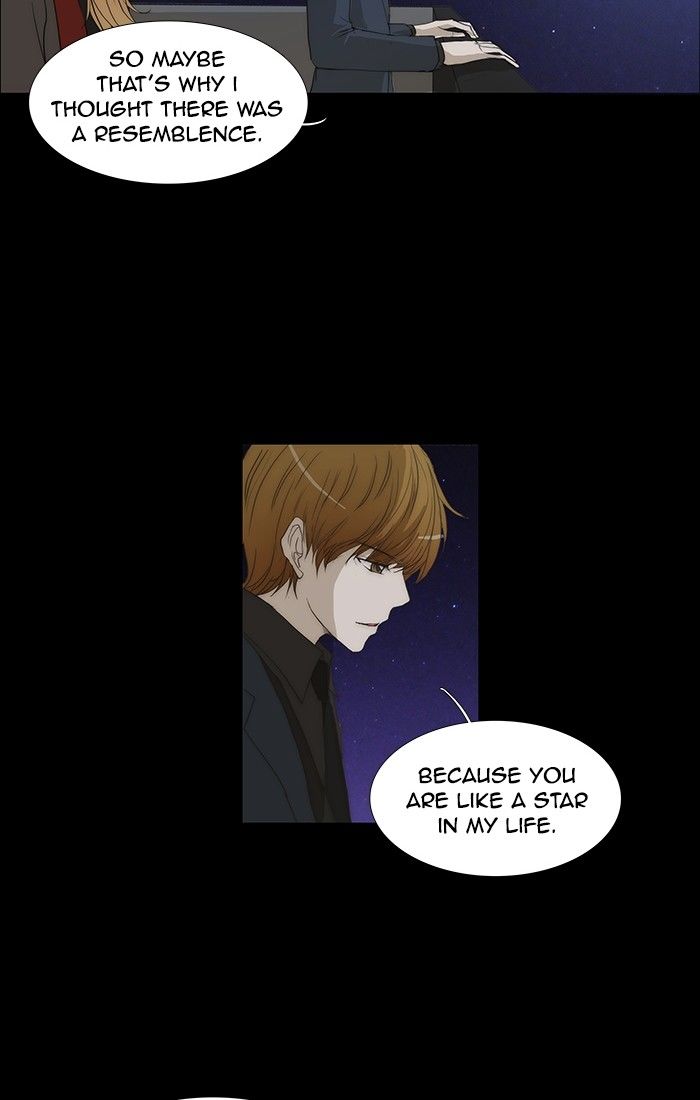 unTOUCHable (Massstar) Chapter 118 page 17 - Chapter 118 : We Can't