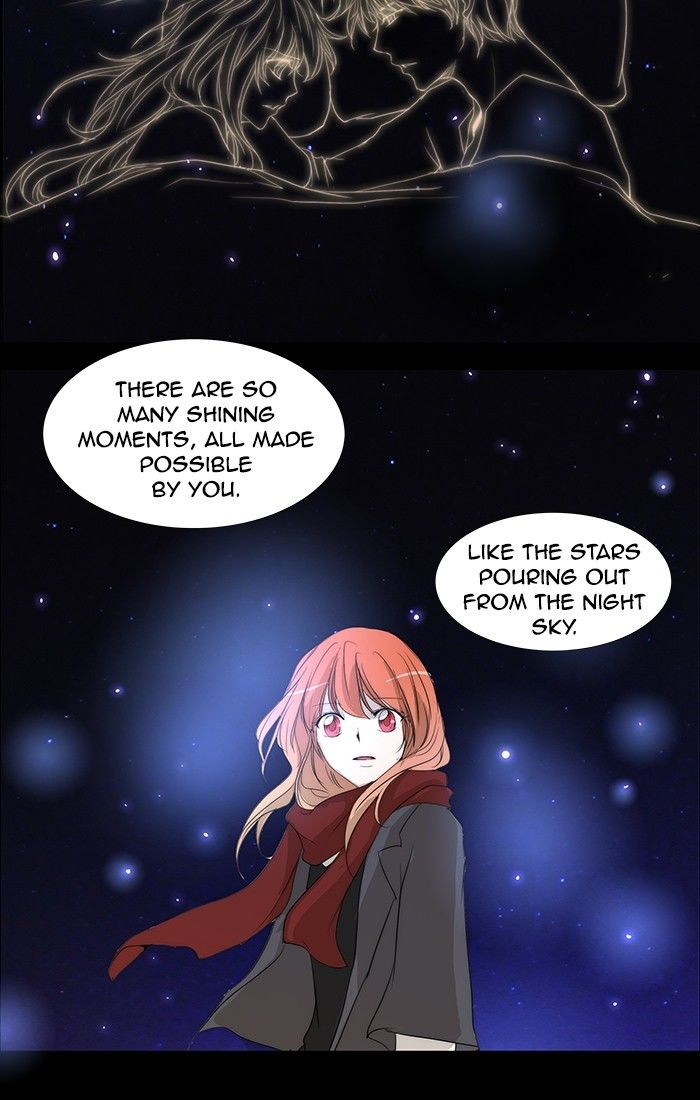 unTOUCHable (Massstar) Chapter 118 page 20 - Chapter 118 : We Can't