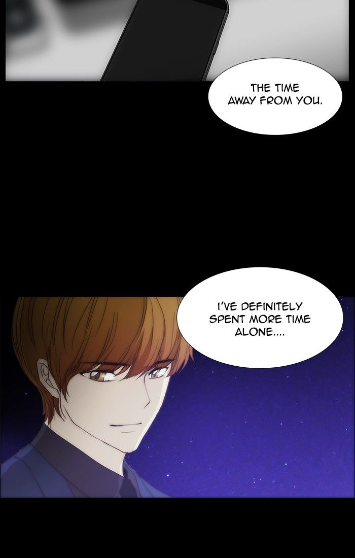 unTOUCHable (Massstar) Chapter 118 page 23 - Chapter 118 : We Can't