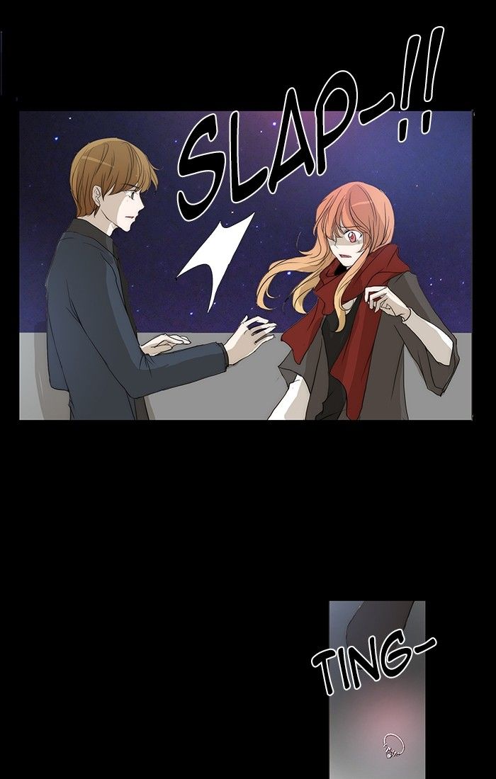 unTOUCHable (Massstar) Chapter 118 page 33 - Chapter 118 : We Can't
