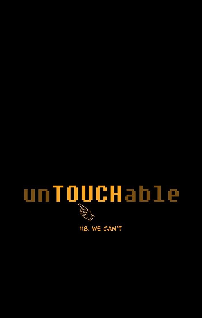 unTOUCHable (Massstar) Chapter 118 page 4 - Chapter 118 : We Can't