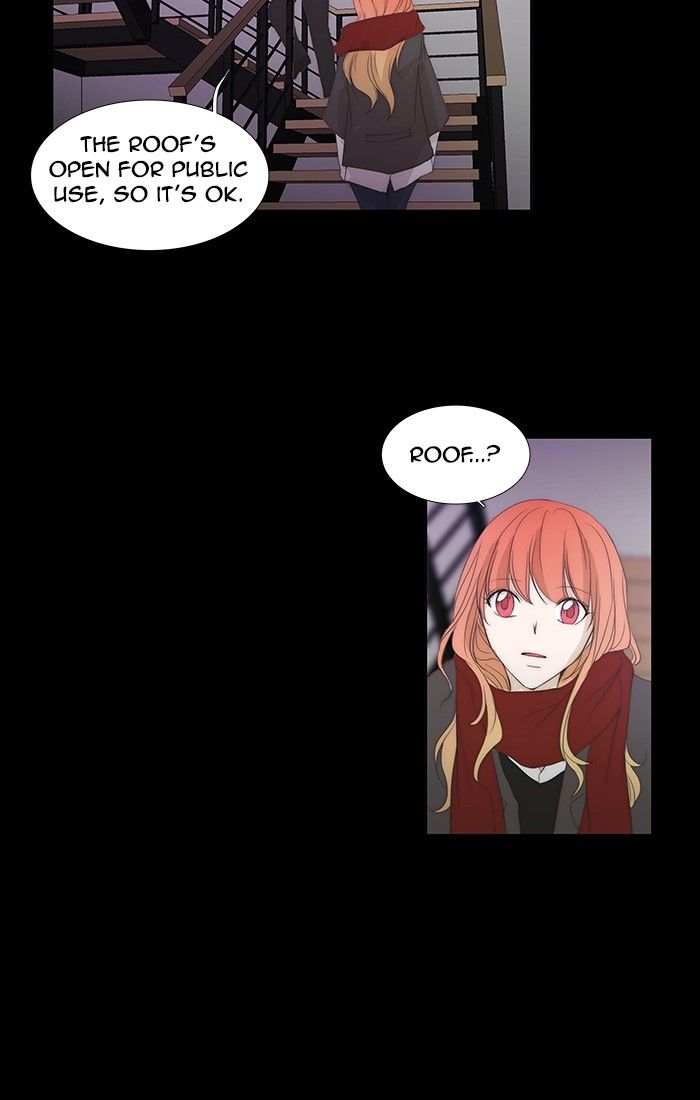 unTOUCHable (Massstar) Chapter 118 page 7 - Chapter 118 : We Can't