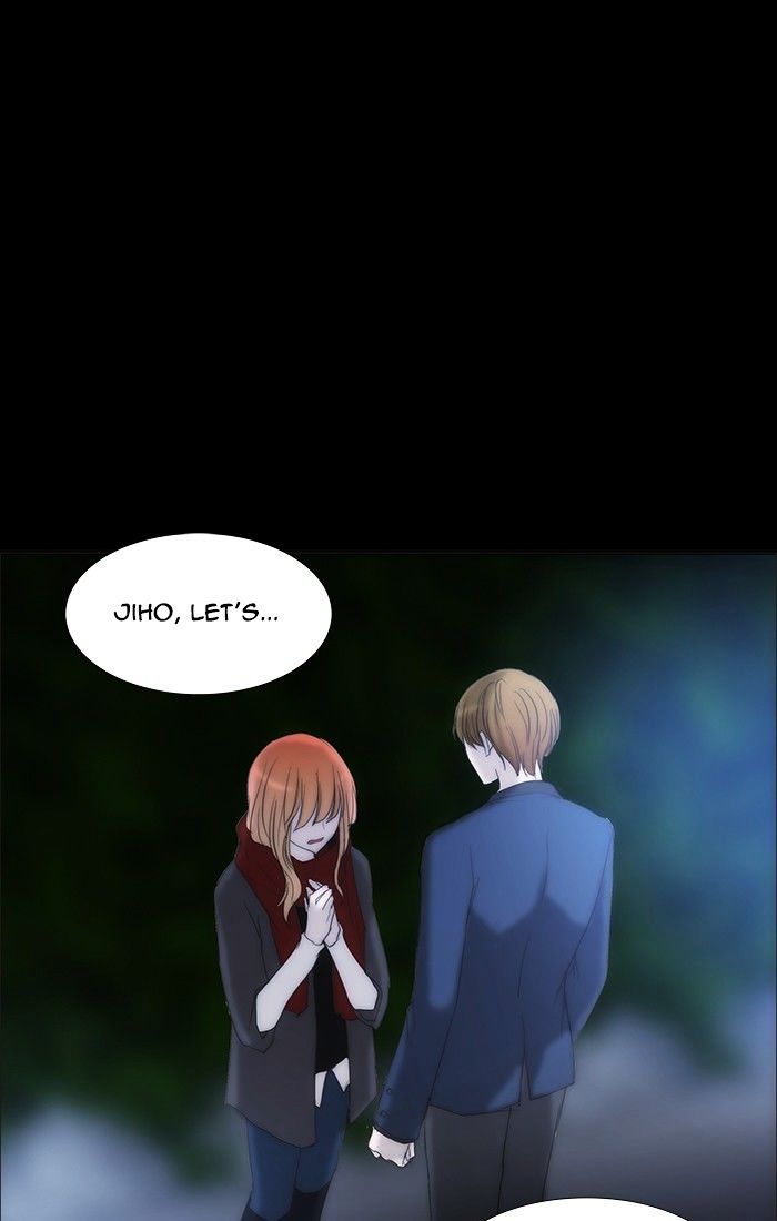 unTOUCHable (Massstar) Chapter 119 page 1 - Chapter 119 : You Know
