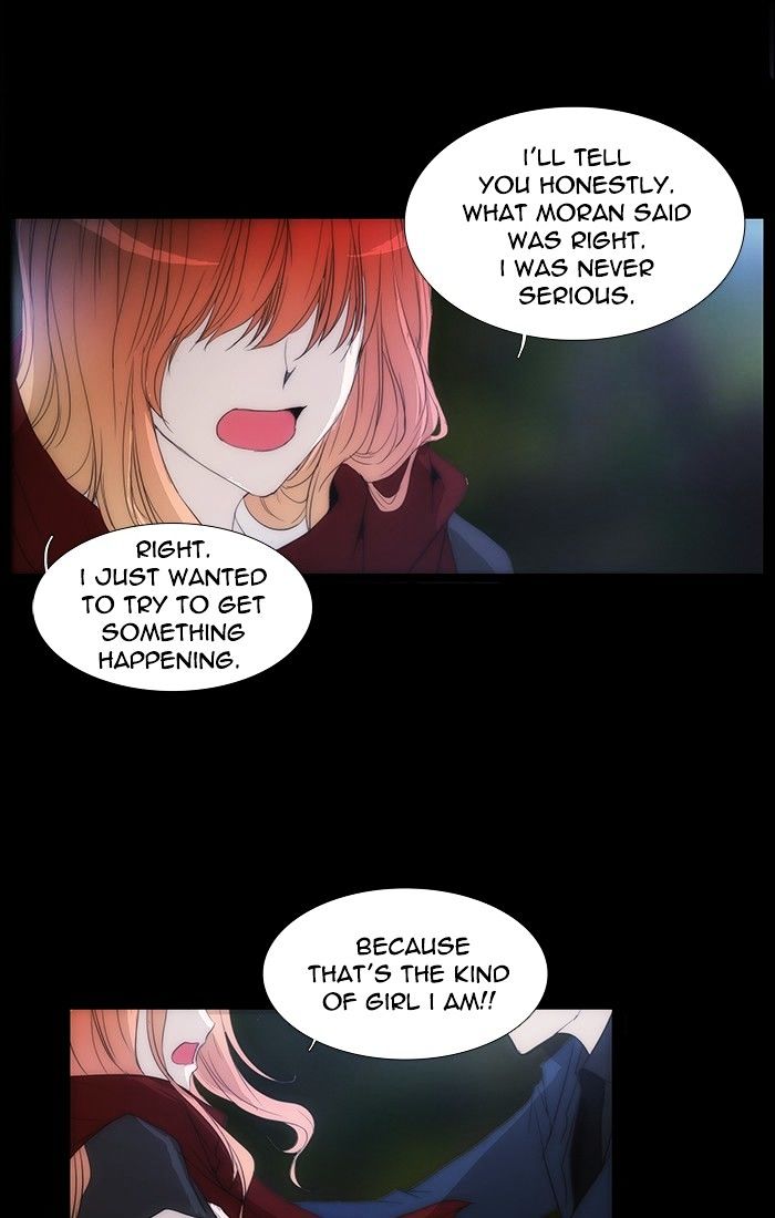 unTOUCHable (Massstar) Chapter 119 page 10 - Chapter 119 : You Know